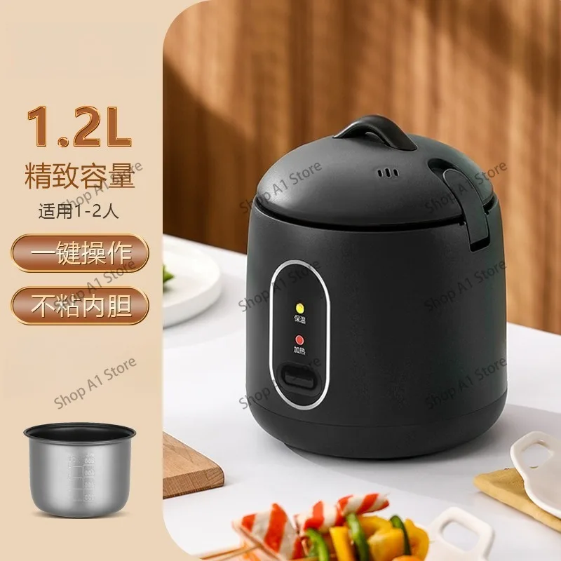 1.2L Low Power Mini Rice Cooker 220V, Small Electric Cooking Pot for 1-2 People