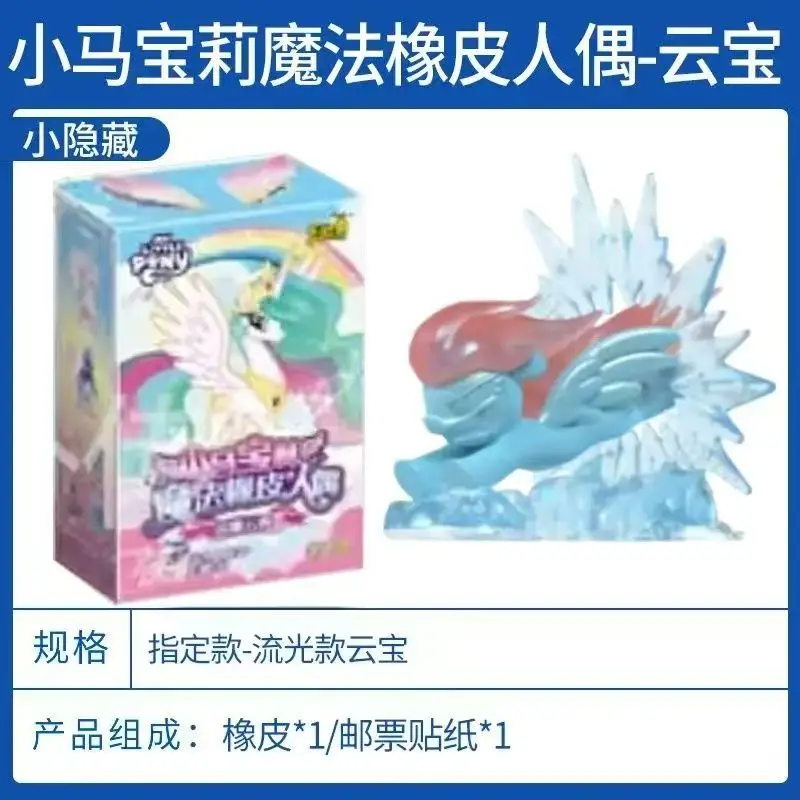 Hasbro  Little Pony Blind Box Friendship Is Magic Rubber Doll Anime Hairdressing Style Figure Cartoon Creative Girl Collect Toy