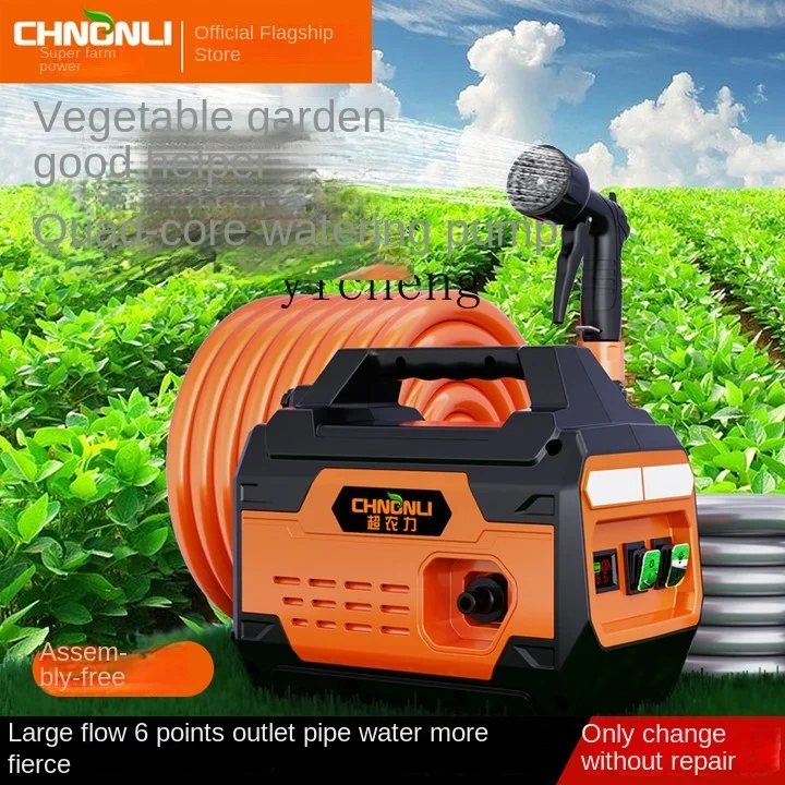 ZF rechargeable pumping pump watering machine vegetable watering artifact automatic pumping machine