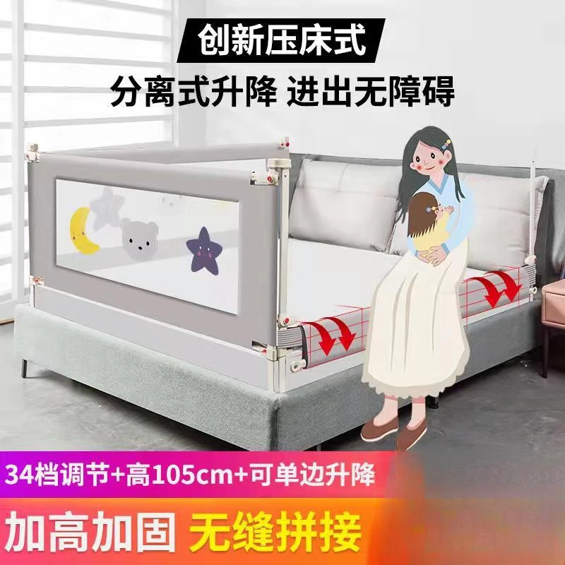 Bed Fence Baby Anti-fall Protective Railing Child Safety Anti-falling Bed Big Bedside Baffle Universal Bed Guardrail