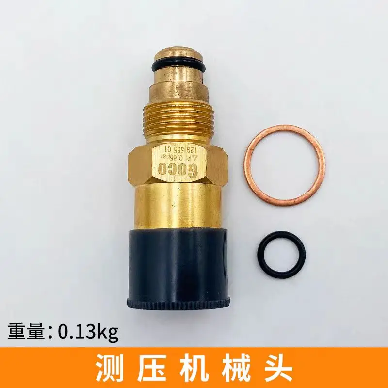 Compressor electronic oil pressure differential protector oil pressure differential controller electronic oil pressure different