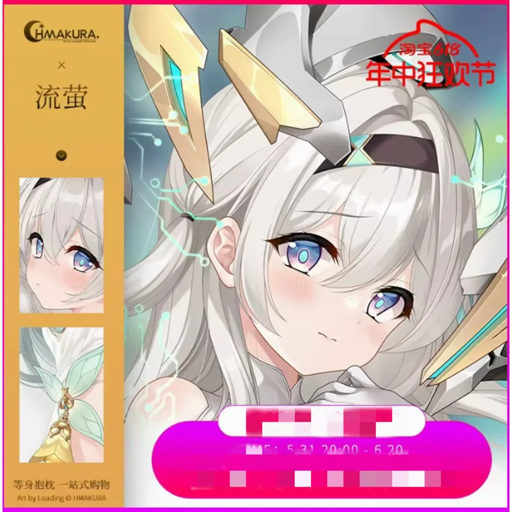 Anime japonés Acg Honkai: Star Rail Firefly Sexy Dakimakura Hing funda para almohada funda de almohada cojín ropa de cama regalos HMA