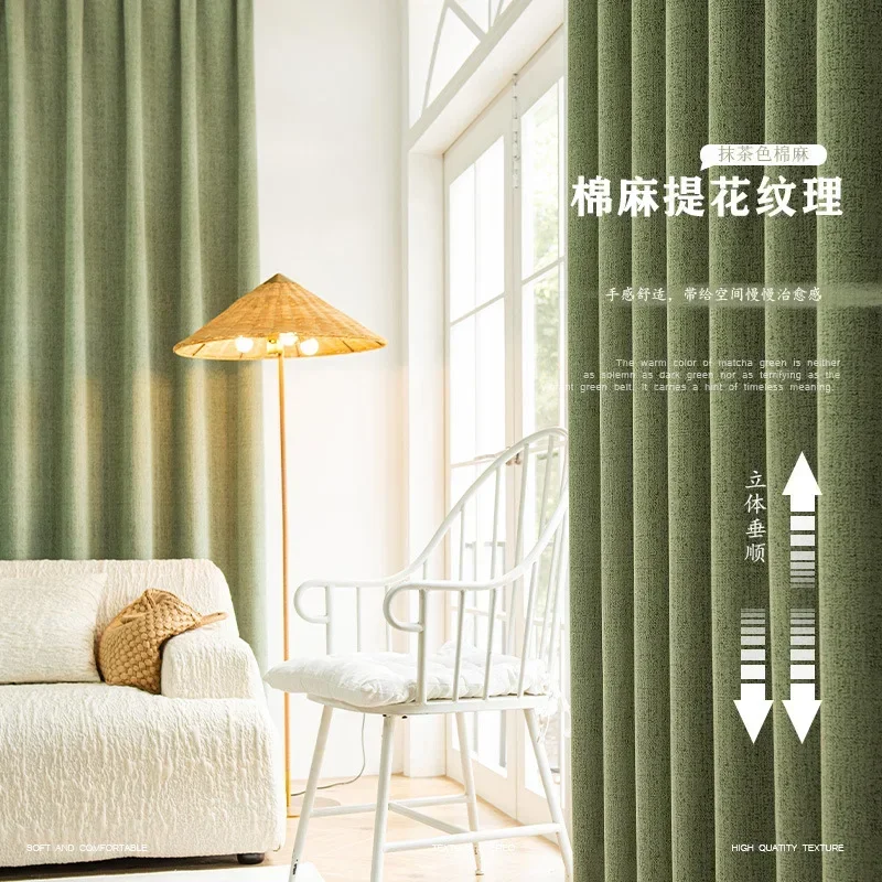 (48) Customized Curtains Cotton and Linen High Blackout Curtains Bedroom and Living Room Curtains