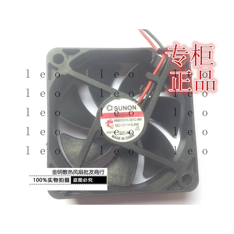 

EE 6015 6CM HA60151V4-E01C-999 12V 0.6W 2-wire Inverter cooling fan *cm