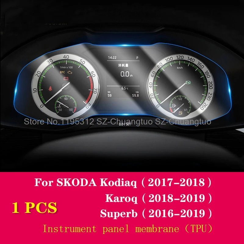TPU protective film For Skoda Kodiaq Karoq Superb 2017 2018 2019 Automotive interior Instrument panel membrane anti-scratch