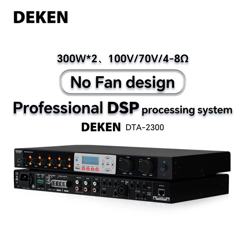 2025 DTA-2300 No Fan Digital Power Amplifier 100V/70V/4-8ohm Stereo Mono Mode PFC 100~240VAC PA Amplifier Audio Console Mixer