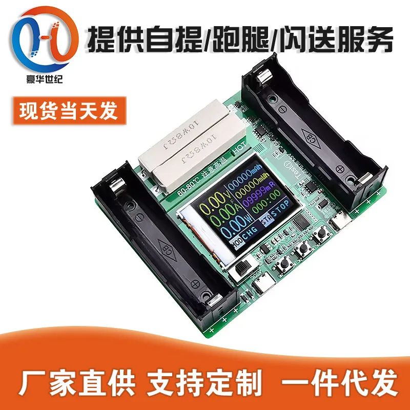 18650 LCDDisplay Battery Capacity Measuring Instrument Module with Charging Function Type-CPort Detector