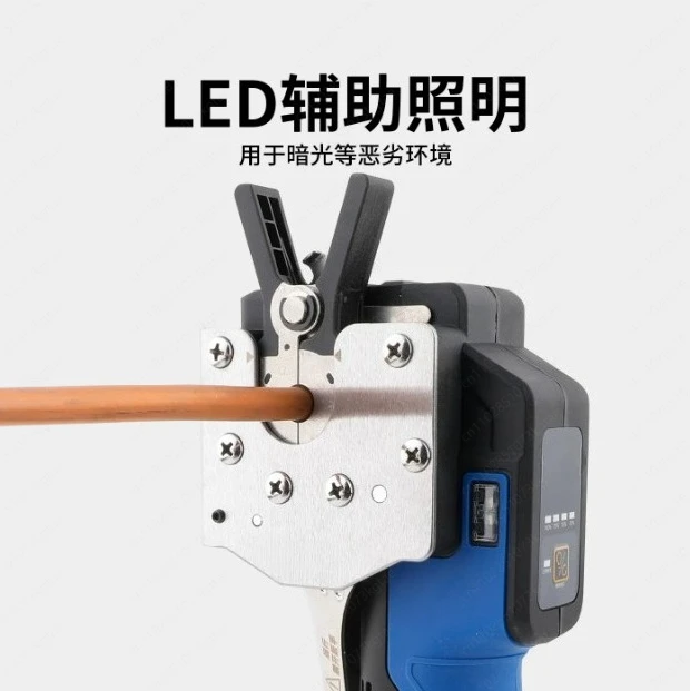 Lithium battery expander VEF-1/2S electric copper tube expander