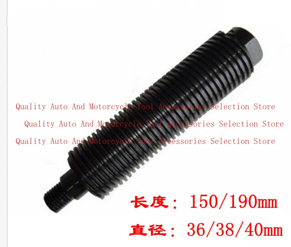 Picture 4: Tire Tyre Balancing Machine Balancer Machine Accessories Screw Shaft Screw Dynamic Balance Spindle Screw