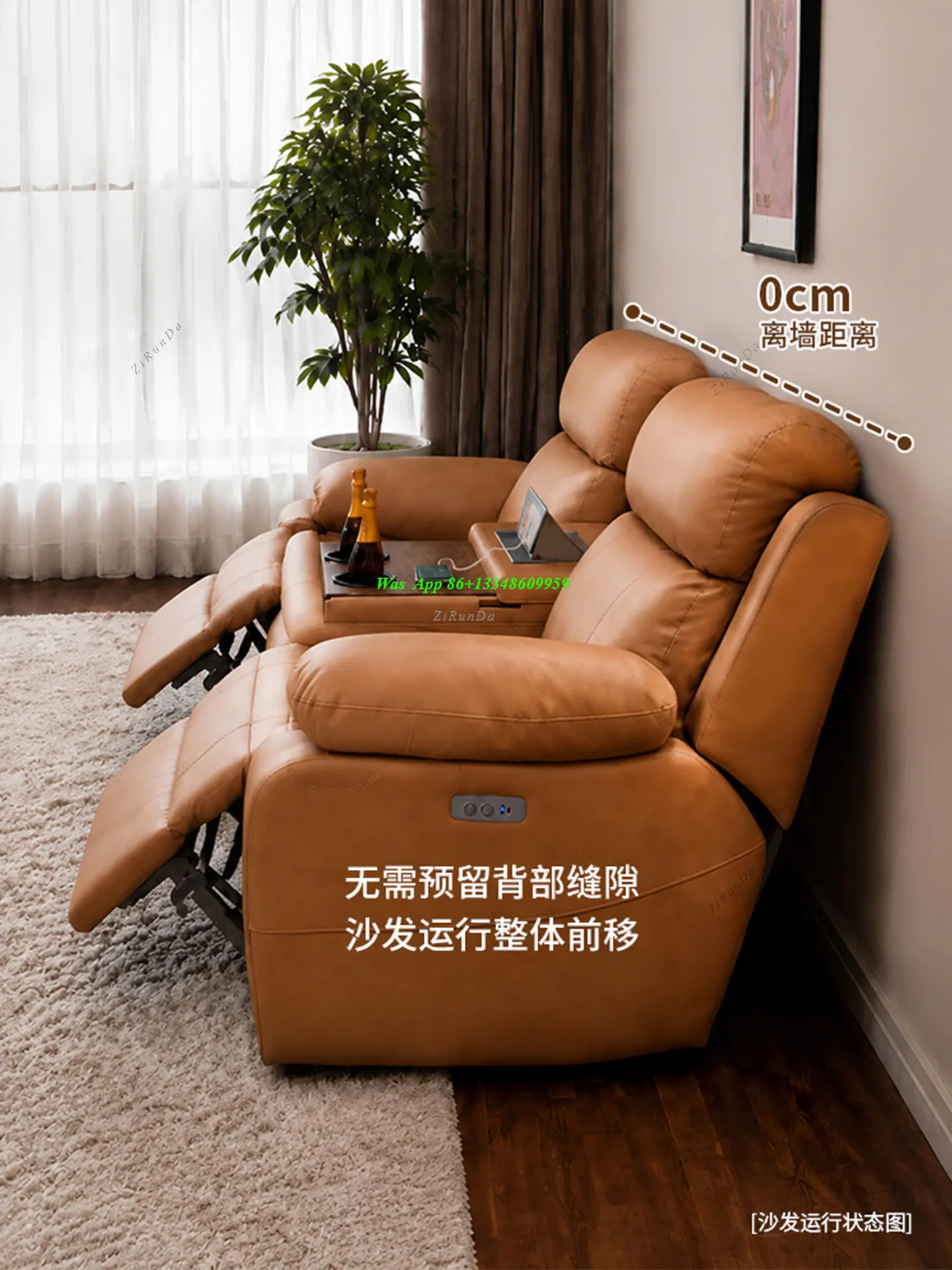 Zero Wall Retractable Leather Sofa Multi-functional Reclining Fully Automatic Home Theater Intelligent Double Sofa