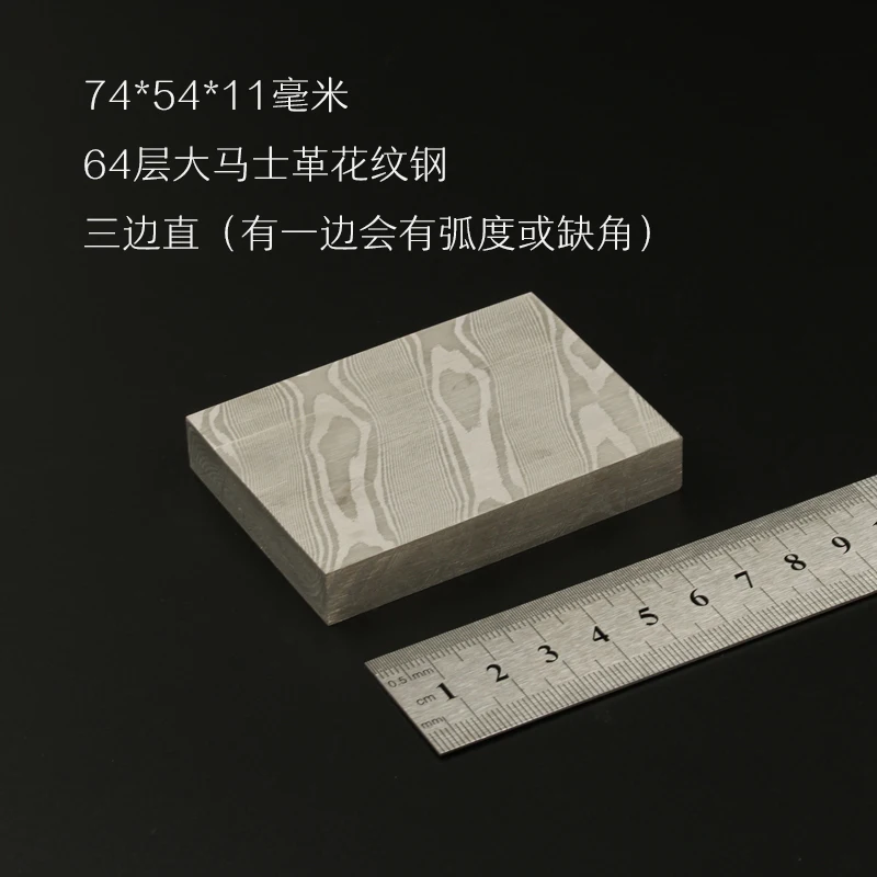 Steel jewelry square material flame pattern EDC hand guard case stainless