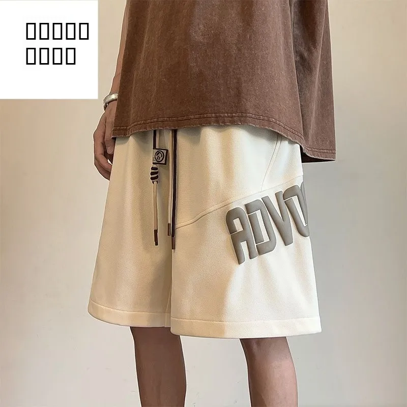 

Модные повседневные свободные шорты для мужчин, летние, тонкие, больших размеров, в американском стиле, спортивные, молодежные, для отдыха