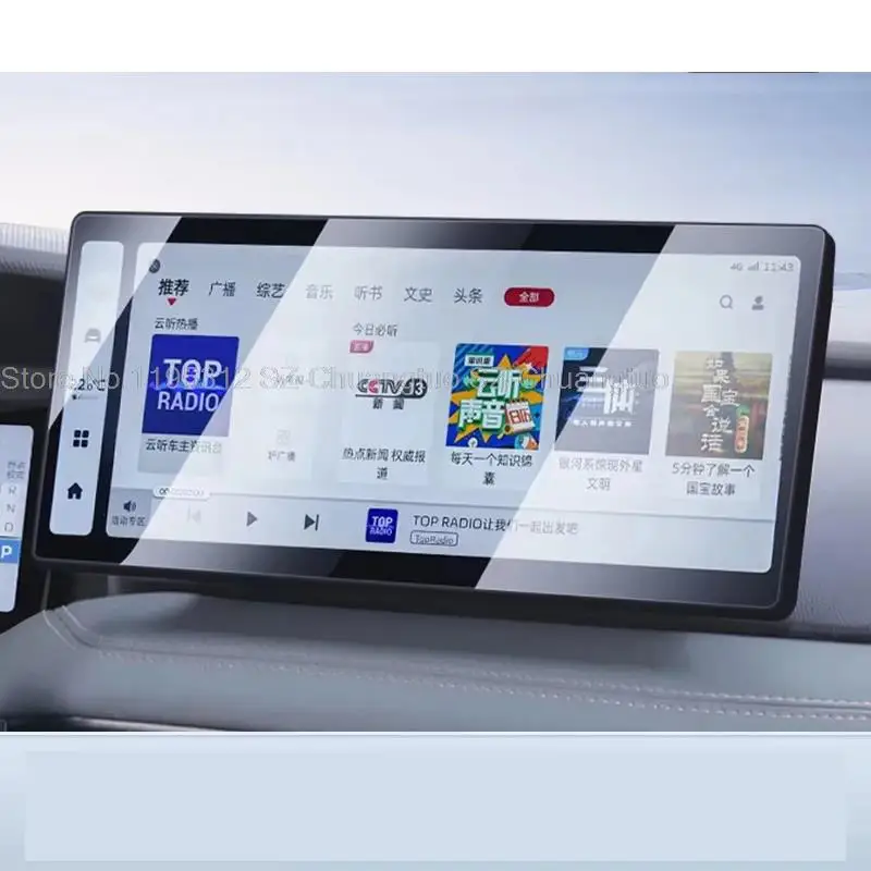 Tempered glass screen protector Filml For Geely okavango haoyue 2020-2021 GPS Navigation Display and Instrument Protect Sticker