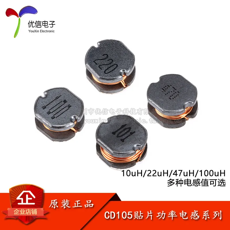 CD105 Chip Inductor 10uH/22uH/47uH/100uH Winding Chip SMD Power Inductor 10PCS