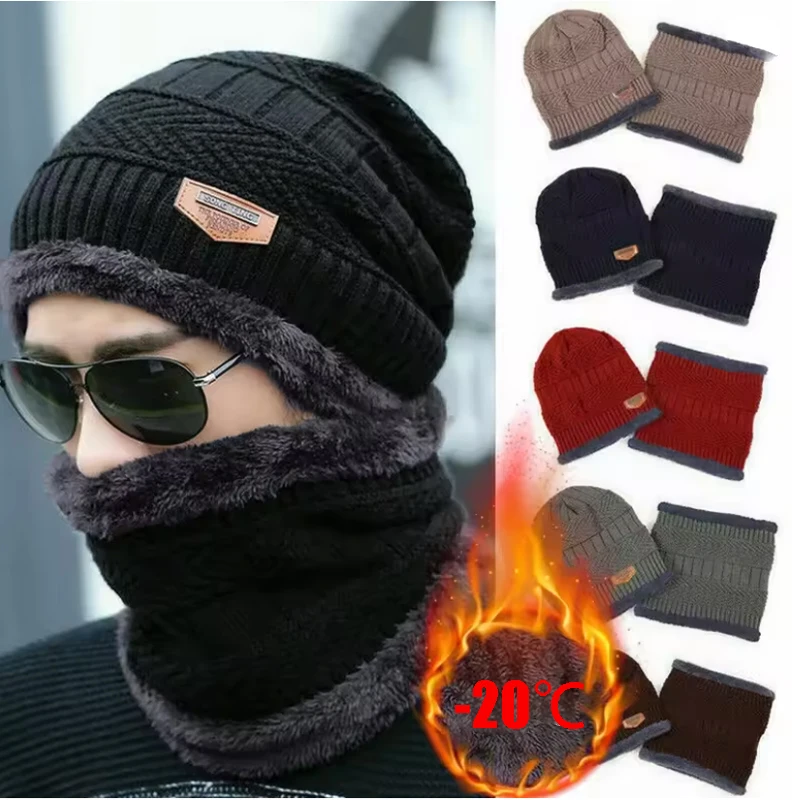 مجموعة إكسسوارات شتوية متماسكة للجنسين، مجموعة وشاح قبعة للتزلج والمشي لمسافات طويلة، ملابس حرارية أنيقة لجميع الأحوال الجوية #1