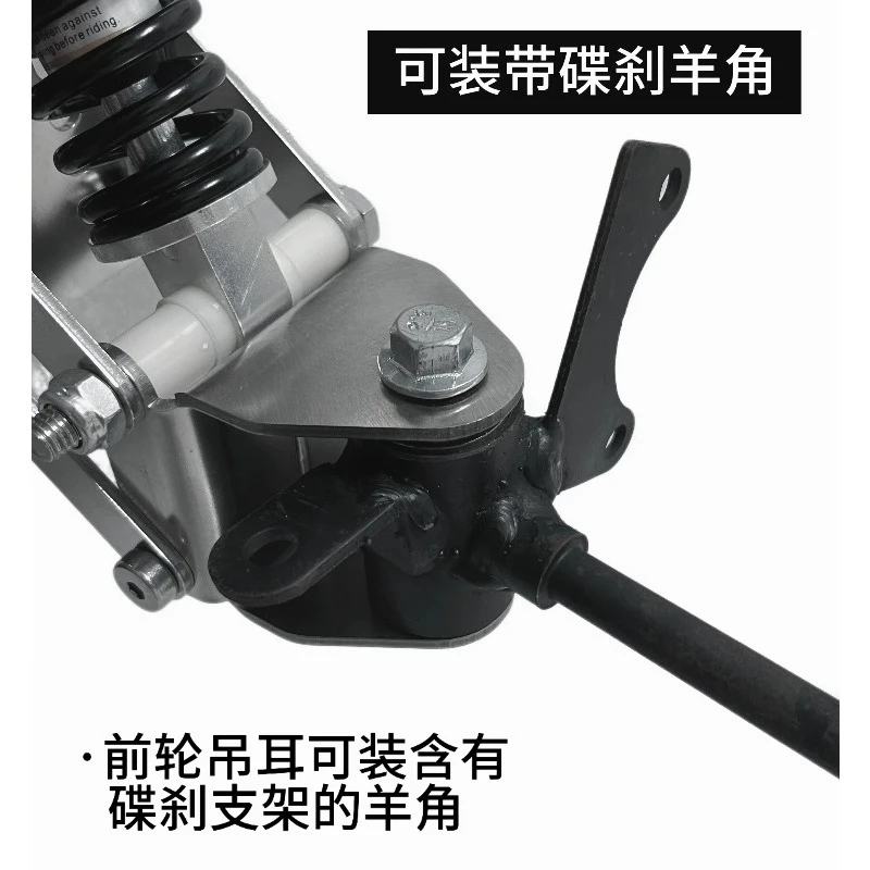 Ready to ship Brand new aluminum profile go-kart shock absorber, independent suspension, trailer shock absorber