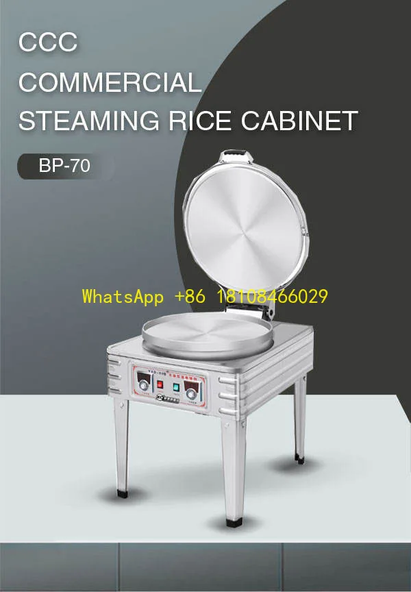 

Бездымный гриль, электрическая сковорода для выпечки, лучшая коммерческая электрическая машина для блинов, многофункциональная электрическая сковорода для выпечки