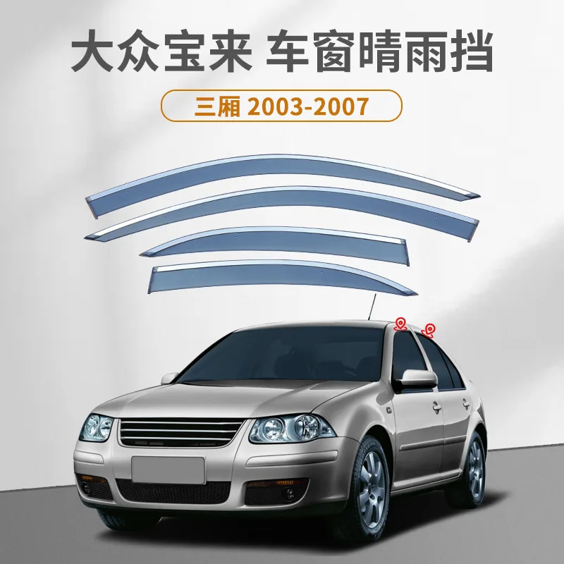 Para volkswagen bora 2003-2019 + viseira da janela do carro toldo abrigos janela lateral chuva sol sombra acessórios automóveis