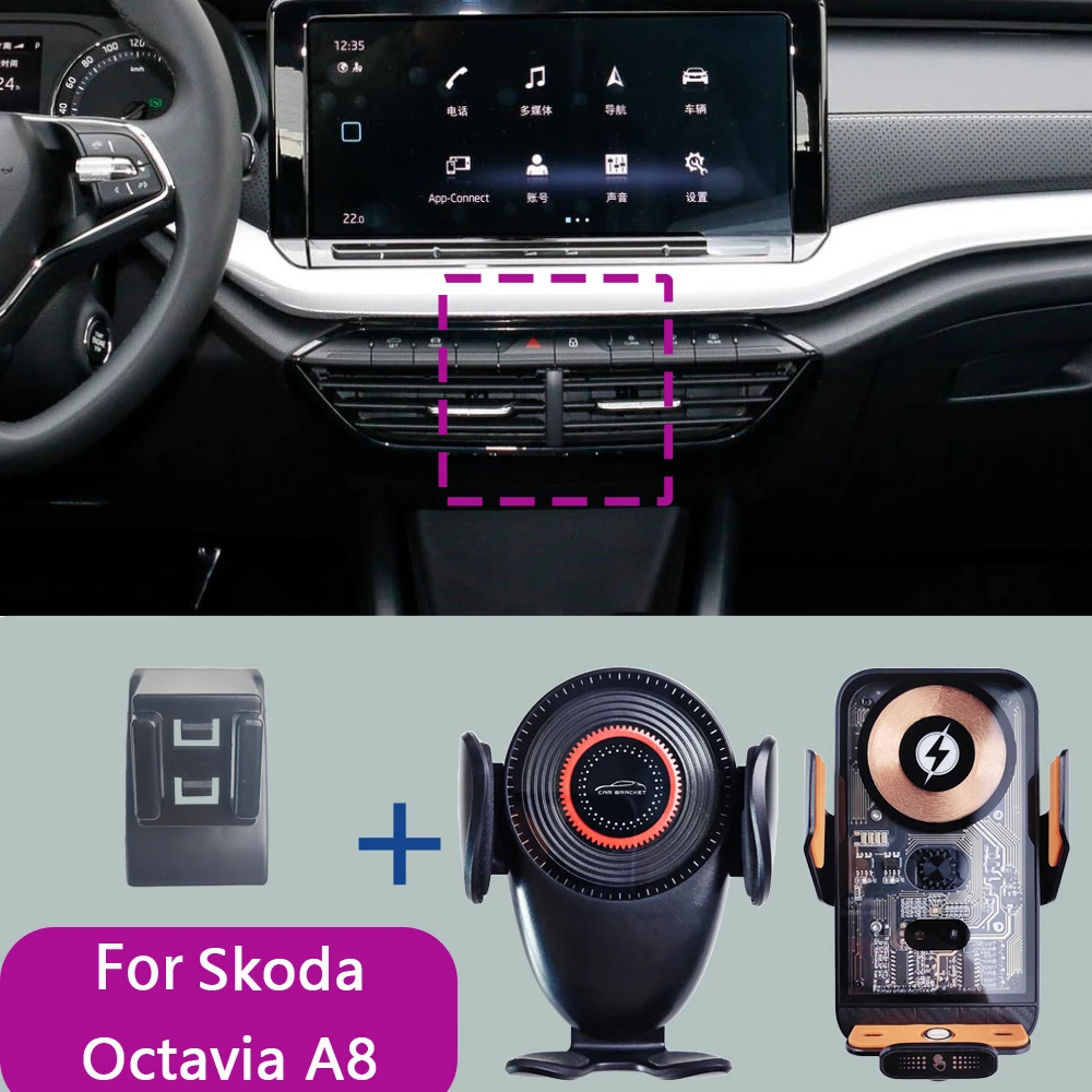 For Skoda Octavia A8 2021 2022-2024 Car Phone Mount Wireless Charger Special Mobile Phone Holder Fixed Stand Base Accessories