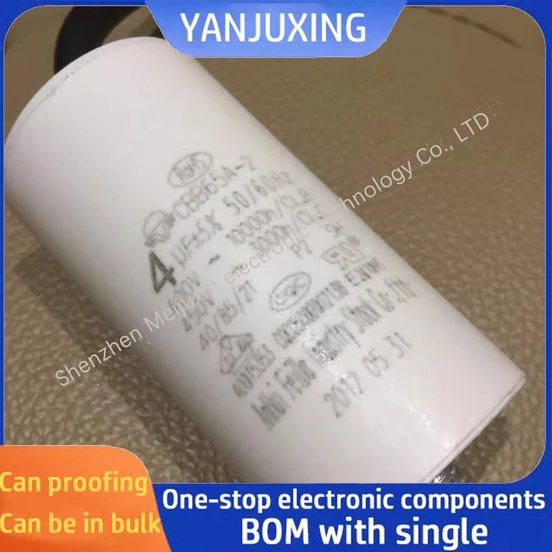 1PCS/LOT  CBB65A-2 450V4UF AC motor Fan capacitor 4UF refrigerator compressor start capacitor