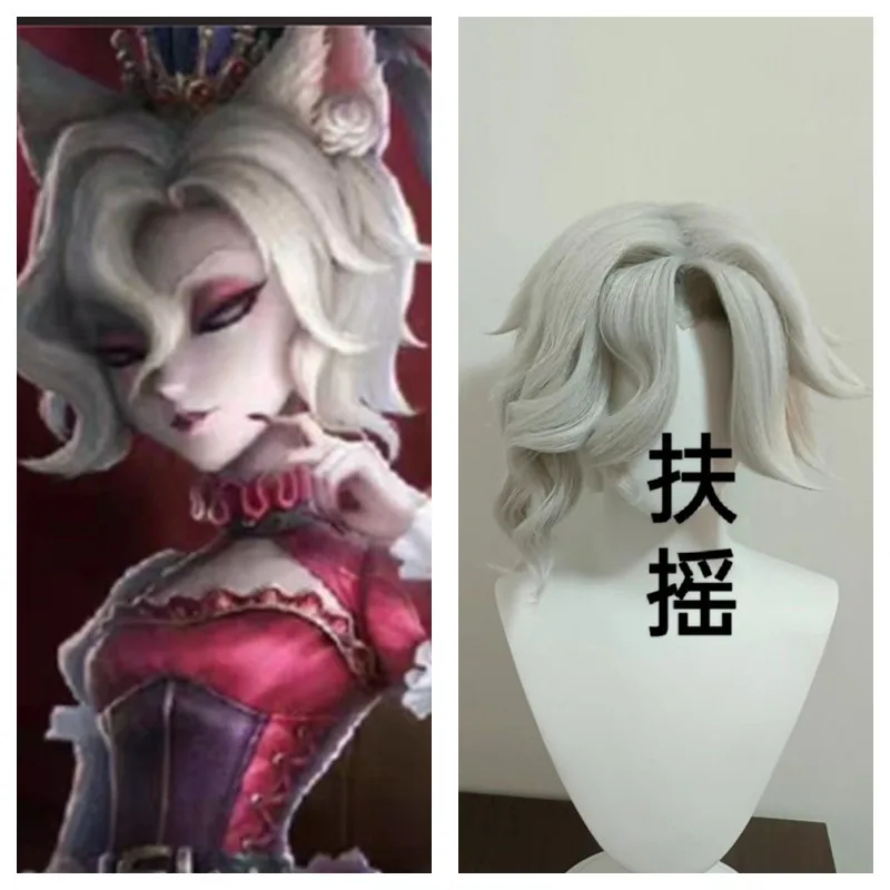 

Styled Grand Duchess Cos Wigs in Identity V Silver White Cosplay Wig Heat Resistant Synthetic Hair Wigs + Wig Cap