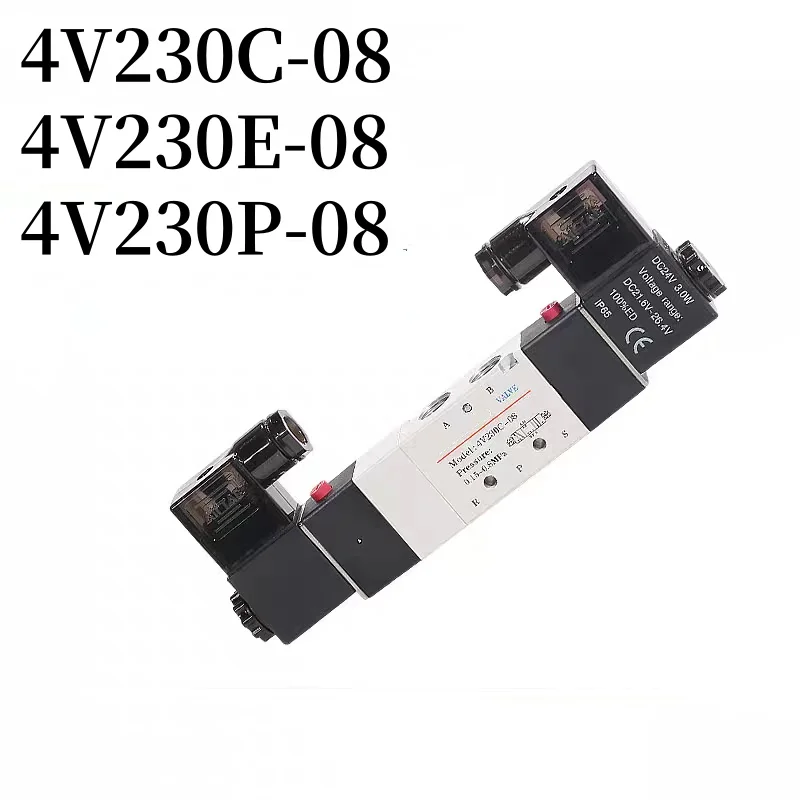 4V230C-08 4V230E-08 4V230P-08 5-ходовой 3-позиционный 1/4 "пневматический электромагнитный клапан DC12V DC24V AC110V AC220V