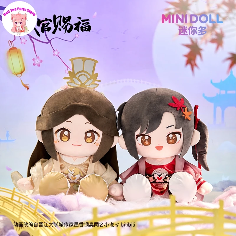 

35cm Anime Tian Guan Ci Fu Original Xie Lian Hua Cheng TGCF Sitting Posture Plush Doll Toys Pillow Model Ornament Plushie Gift