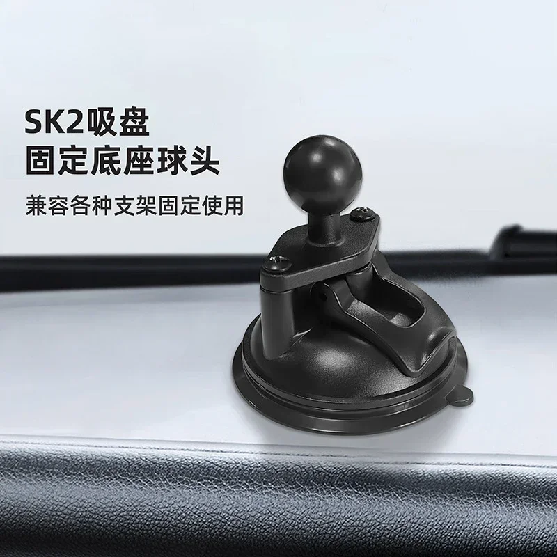 Car Mounted Glass SK2 Suction Cup Phone Holder Fixed Ball Head Accessory