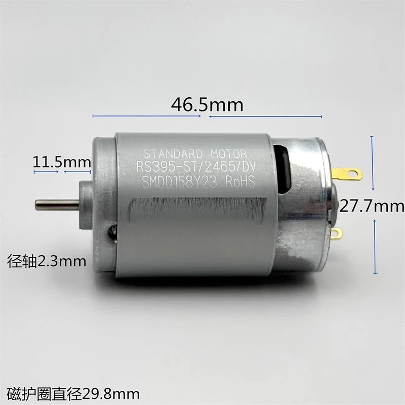 Standard Motor RS395-ST/2465 DC 12V 18V 24V 11500RPM Mini 28mm RS-395 Electric Motor Large Torque DIY Hobby Toy Model