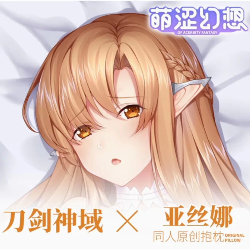 

Anime Sword Art Online Yūki Asuna/Yuuki Asuna Sexy Dakimakura Hing Body Pillow Case Pillowcase Cushion Cover Bedding MSHX