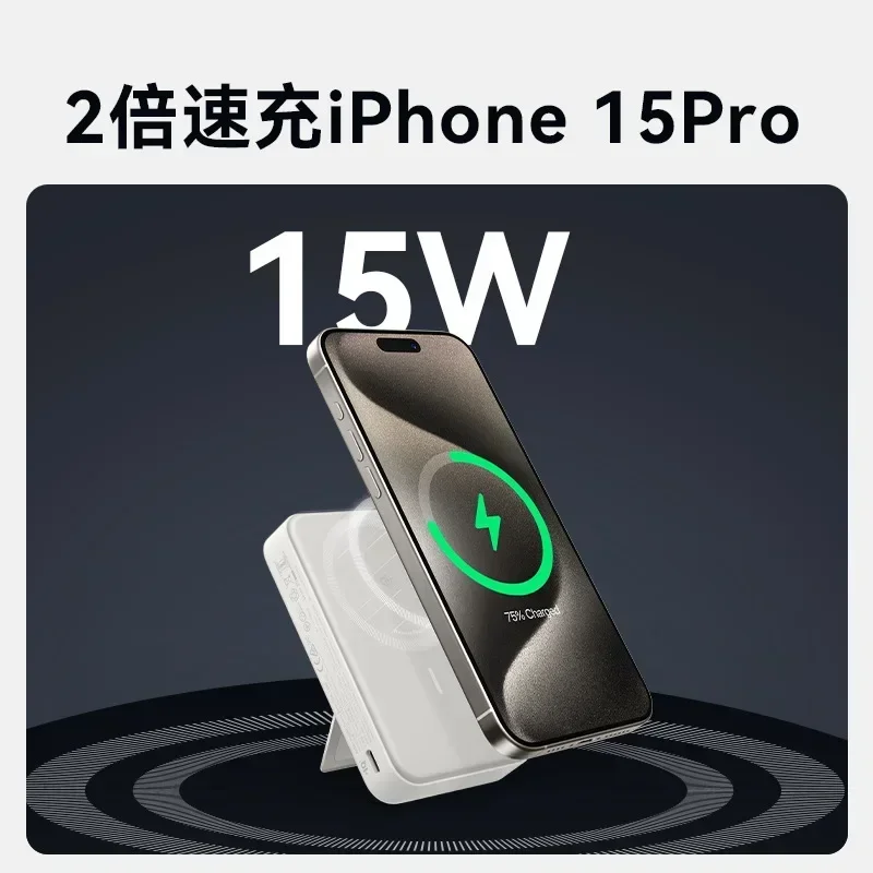 Новый магнитный беспроводной банк Anke Maggo с кронштейном 1 Вт мАч Mobile Power A1654