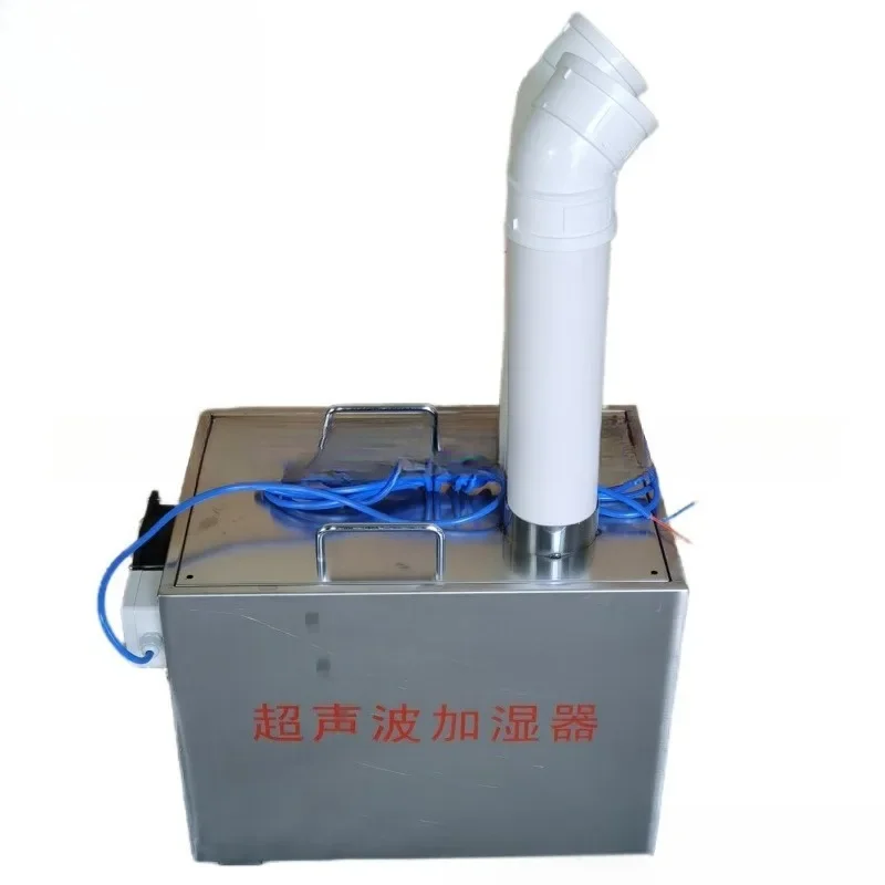 Large atomizer, industrial large-capacity humidifier tester, ultrasonic humidifier tester