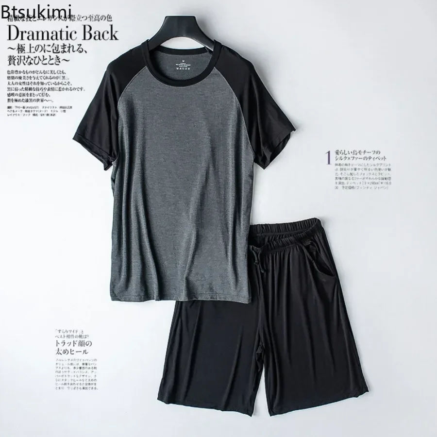 2026 Men's Casual Pajamas Set Spring Summer Modal Short Sleeved Shorts Sets Home Wear O-Neck Loungewear Color Matching Nightwear