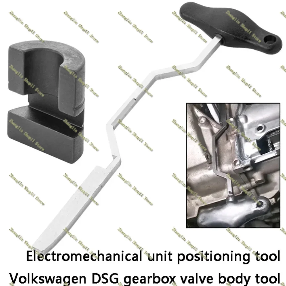 For Volkswagen Audi DSG Transmission Electromechanical Unit Disassembly 0AM Valve Body Computer Installation Tool Top Fork 1pc