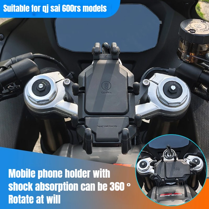 

Suitable for Qianjiangsai 600RS shock-absorbing mobile phone bracket motorcycle navigation bracket rotatable and anti-shock