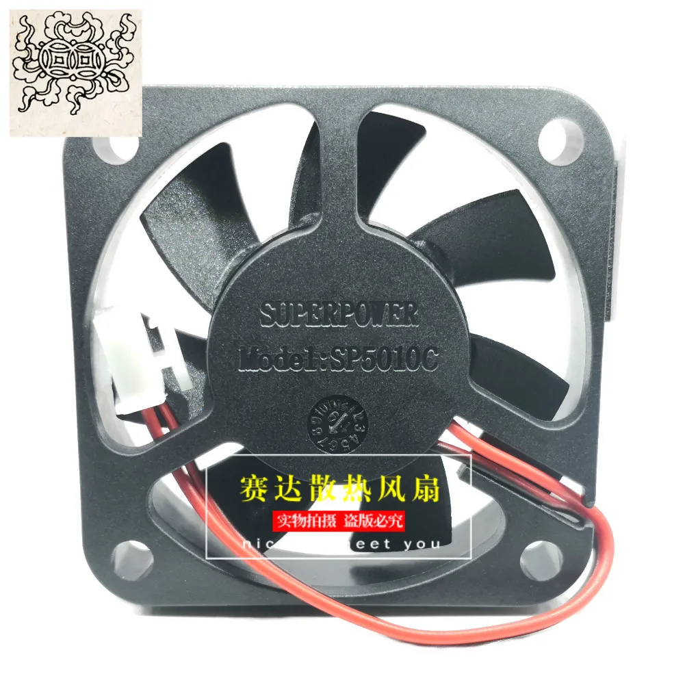 

Jinlingge для SUPERPOWER SP5010C A/B/C, универсальная электрическая бутылка для автомобиля, 12 В, зарядное устройство, автомобильное зарядное устройство, охлаждающий вентилятор 50*50*10 мм