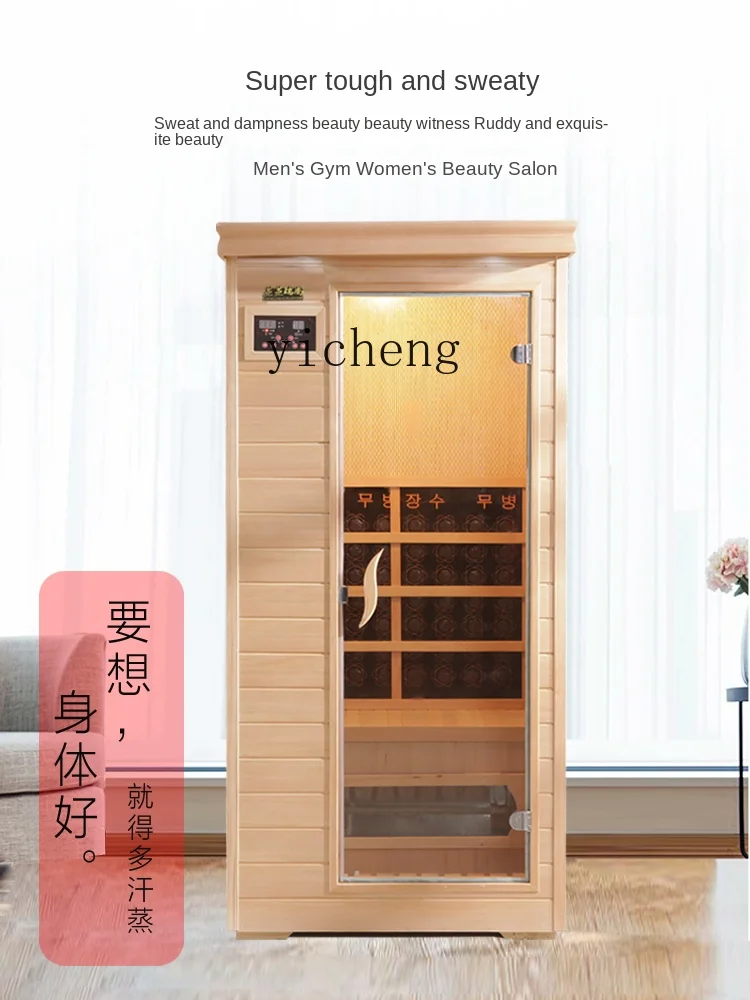 ZC Home Sauna Room Tomalin Sauna Machine Energy Cabin Far Infrared Single Double Light Wave Room Steam Sauna Set