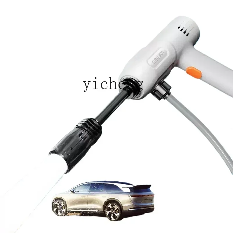 

wireless car washing machine high pressure water gun household cleaning artifact strong charging pressurized water grab