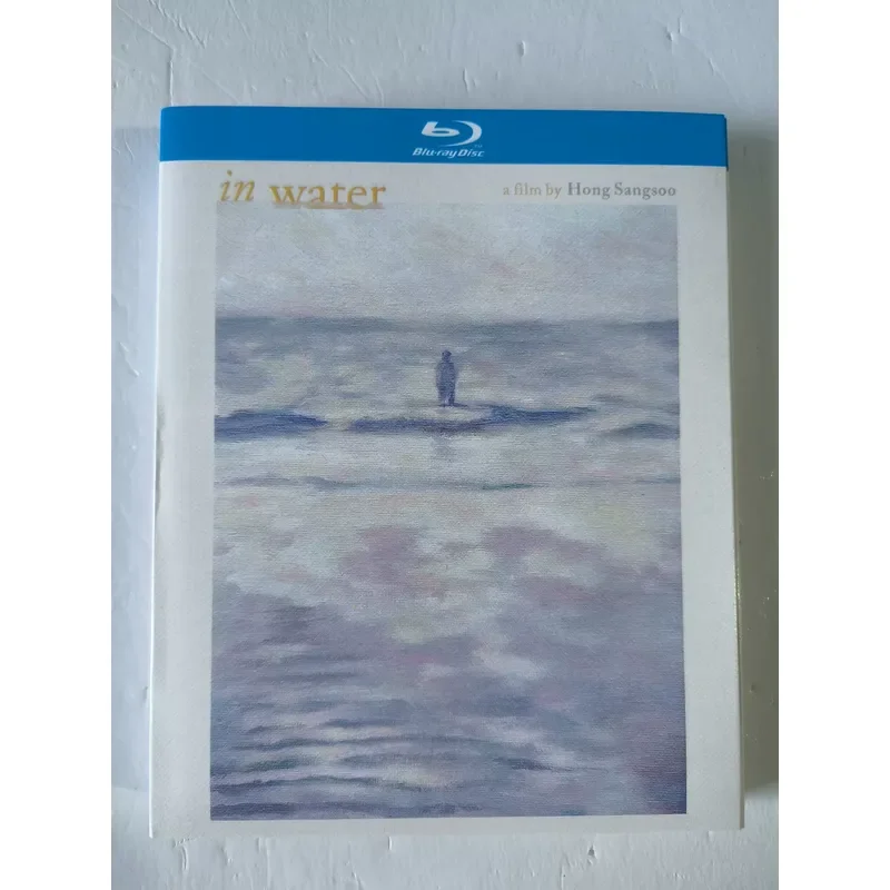 Blu-ray disc in water produced by CINEMA GUILD 2