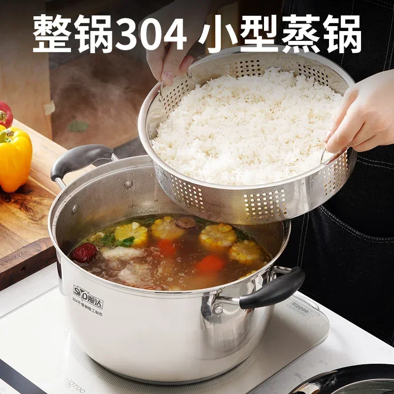 หม้ออเนกประสงค์สองชั้นแบบใช้ไอน้ำในครัวเรือน ขนาดเล็ก ผลิตจากสแตนเลส 304 กันน้ำ สำหรับทำซุป