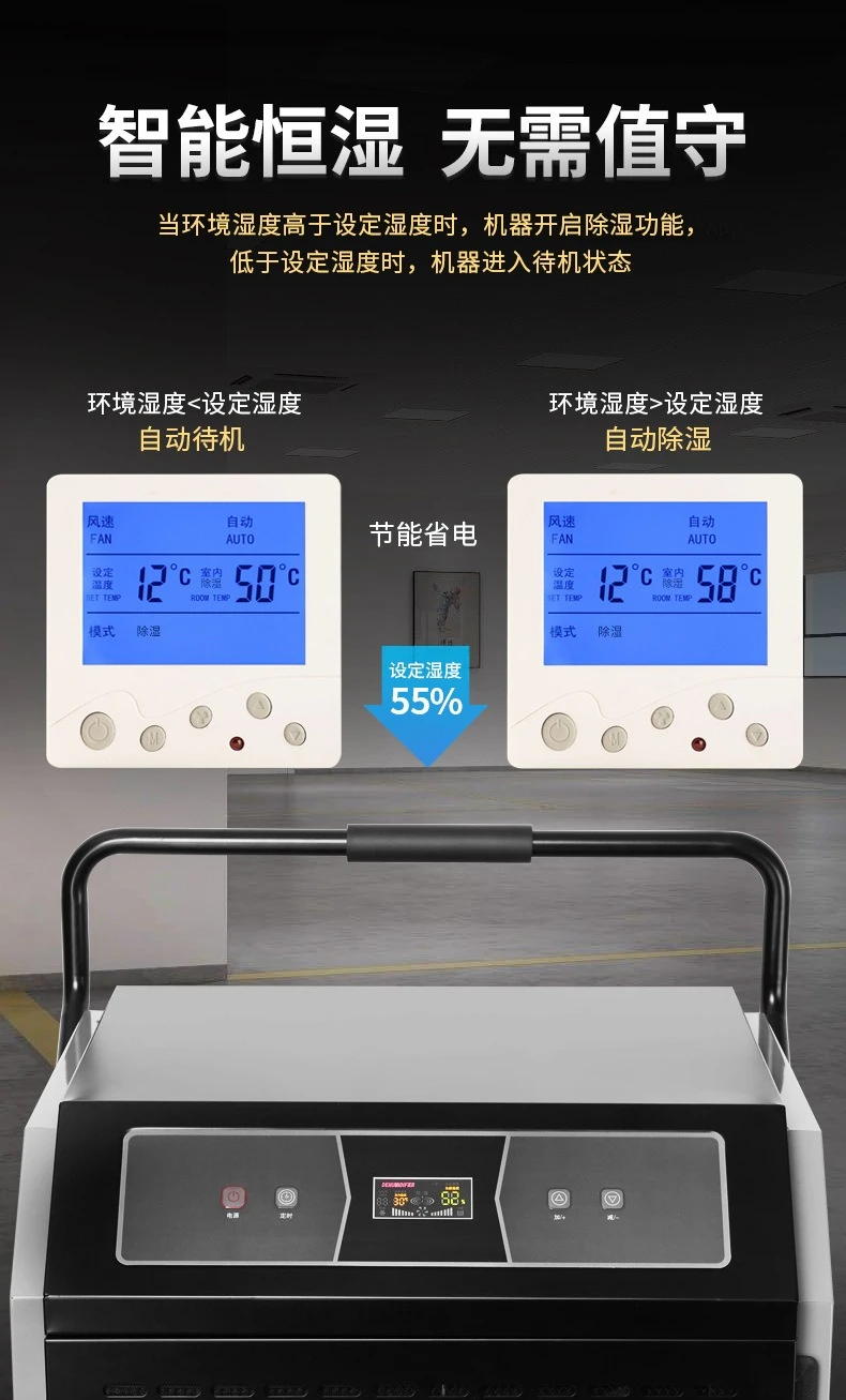 

Промышленный осушитель Осушитель для подвала Осушитель высокой мощности Вилла Коммерческий Крытый Влагостойкий