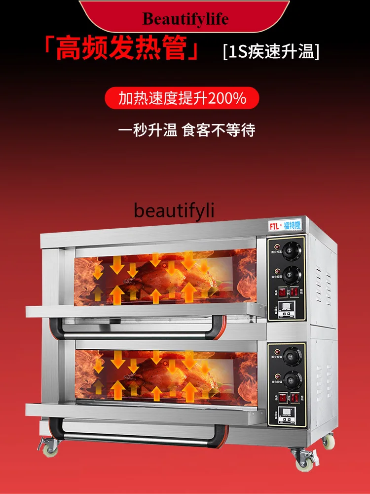 

E132 Духовка большой емкости Коммерческая двухслойная двухслойная двухслойная электрическая духовка 220 В Большая духовка для пиццы и пиццы