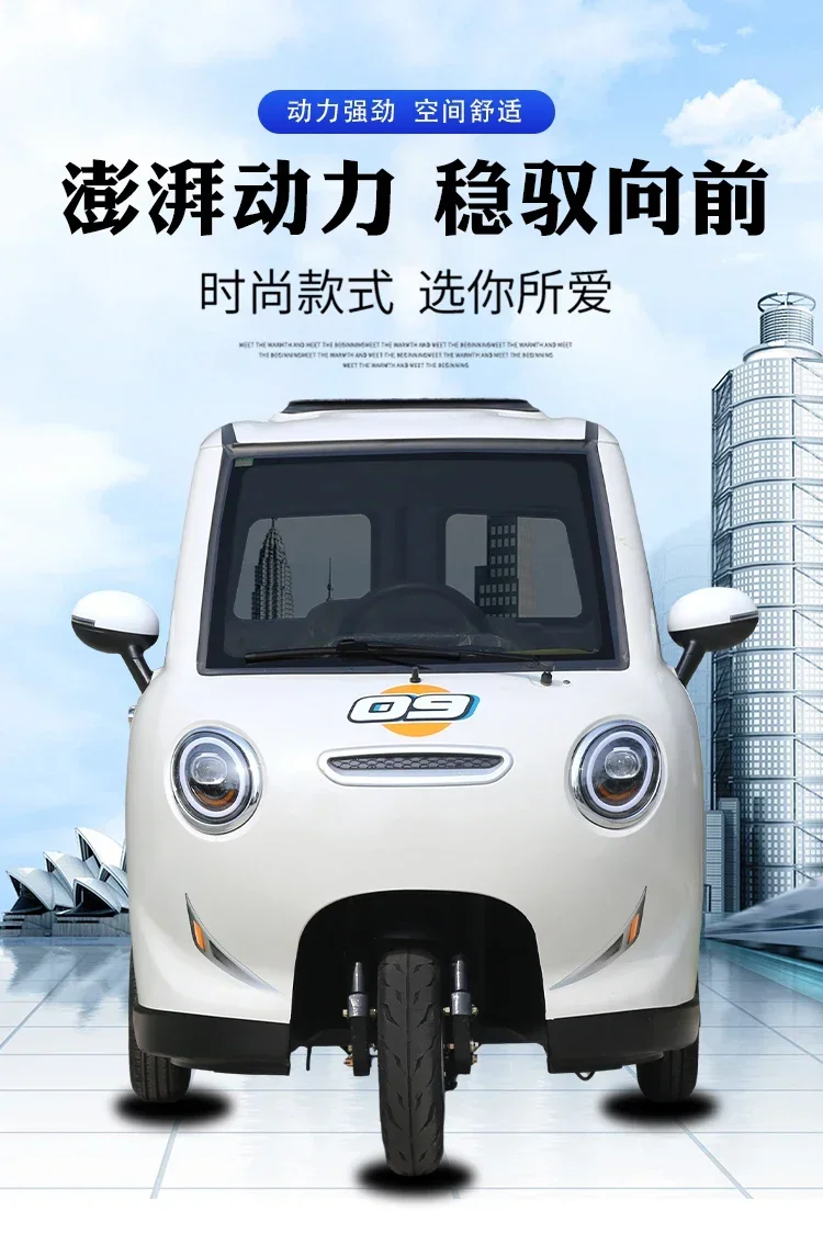June Lu electric tricycle can be licensed as a fully enclosed battery car for adults, and a small household scooter for picking