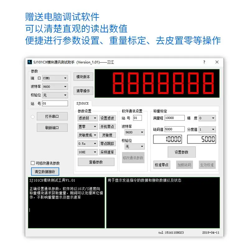 Weighing Module 485 Digital Weight Transmitter 232 Load Cell Signal Amplifier Connecting PLC Computer
