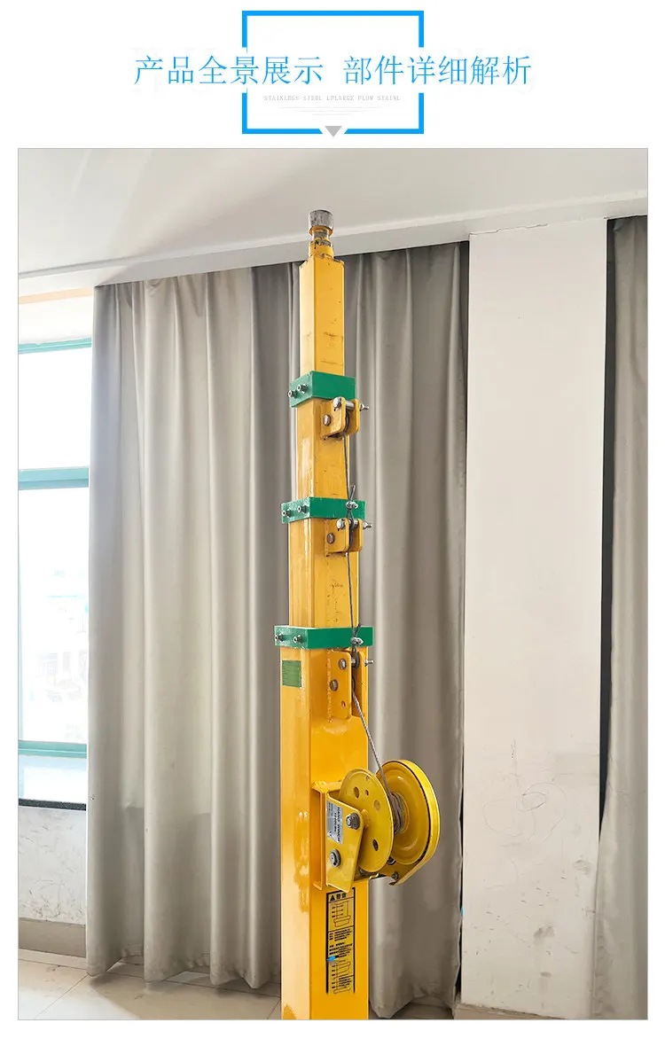 

Manual telescopic mechanical winch, manual crank rod, lifting rod 3/4/5/6/8/9 meters