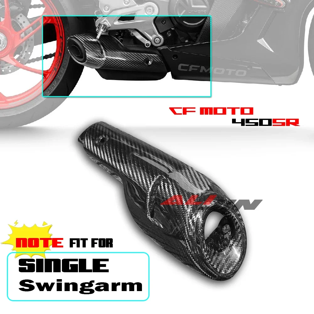 FOR CFMOTO 450SR CF450SR Single Swingarm Type, Carbon Fiber Exhaust Middle Link Pipe Heat Shield Cover Shell Guard Anti-Scalding