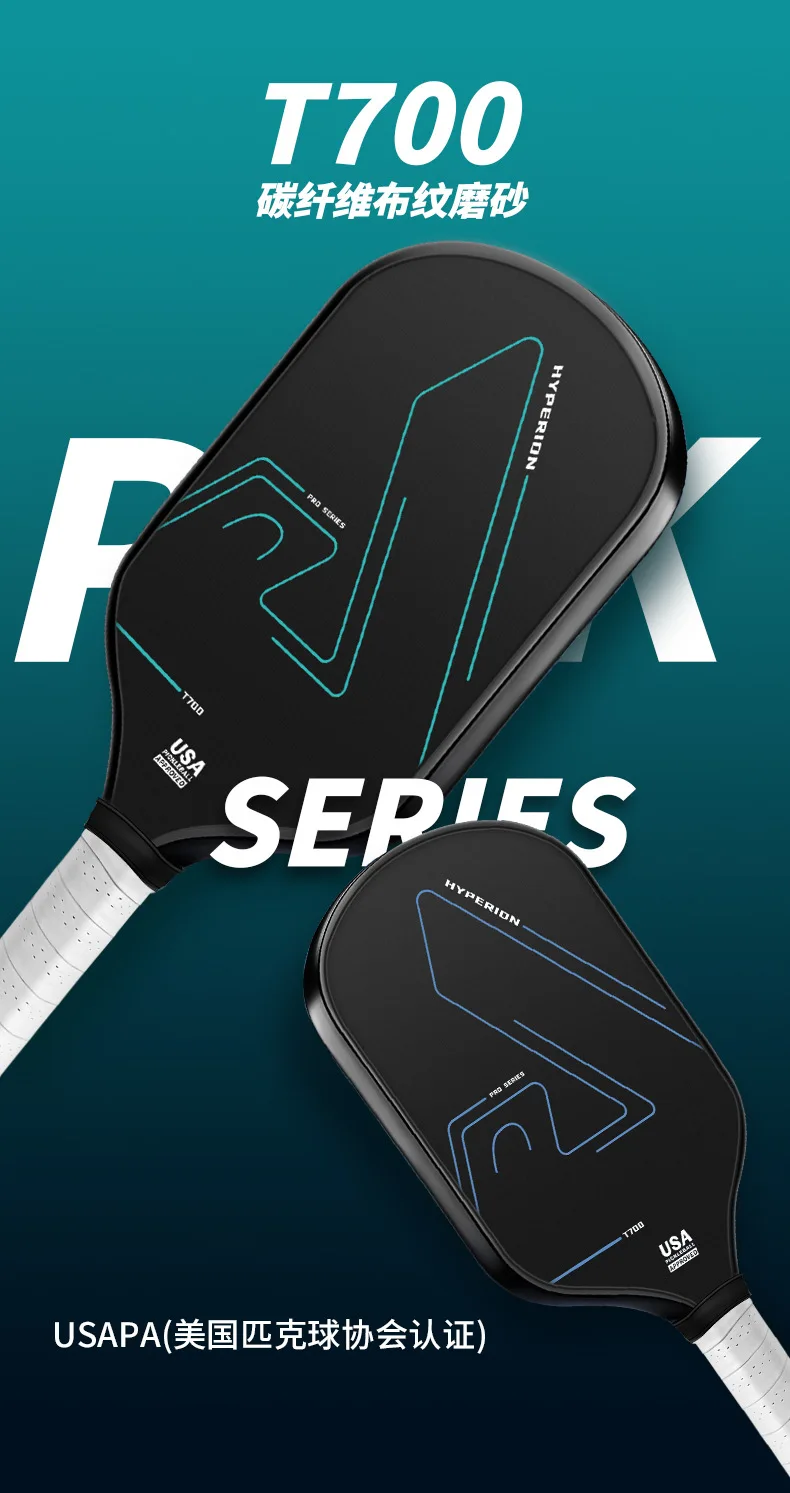1 قطعة/2 قطعة T700 Pickleball مجداف ألياف الكربون USAPA المعتمدة متجمد سطح اختيار المضرب للمسابقات الرياضية في الهواء الطلق #2