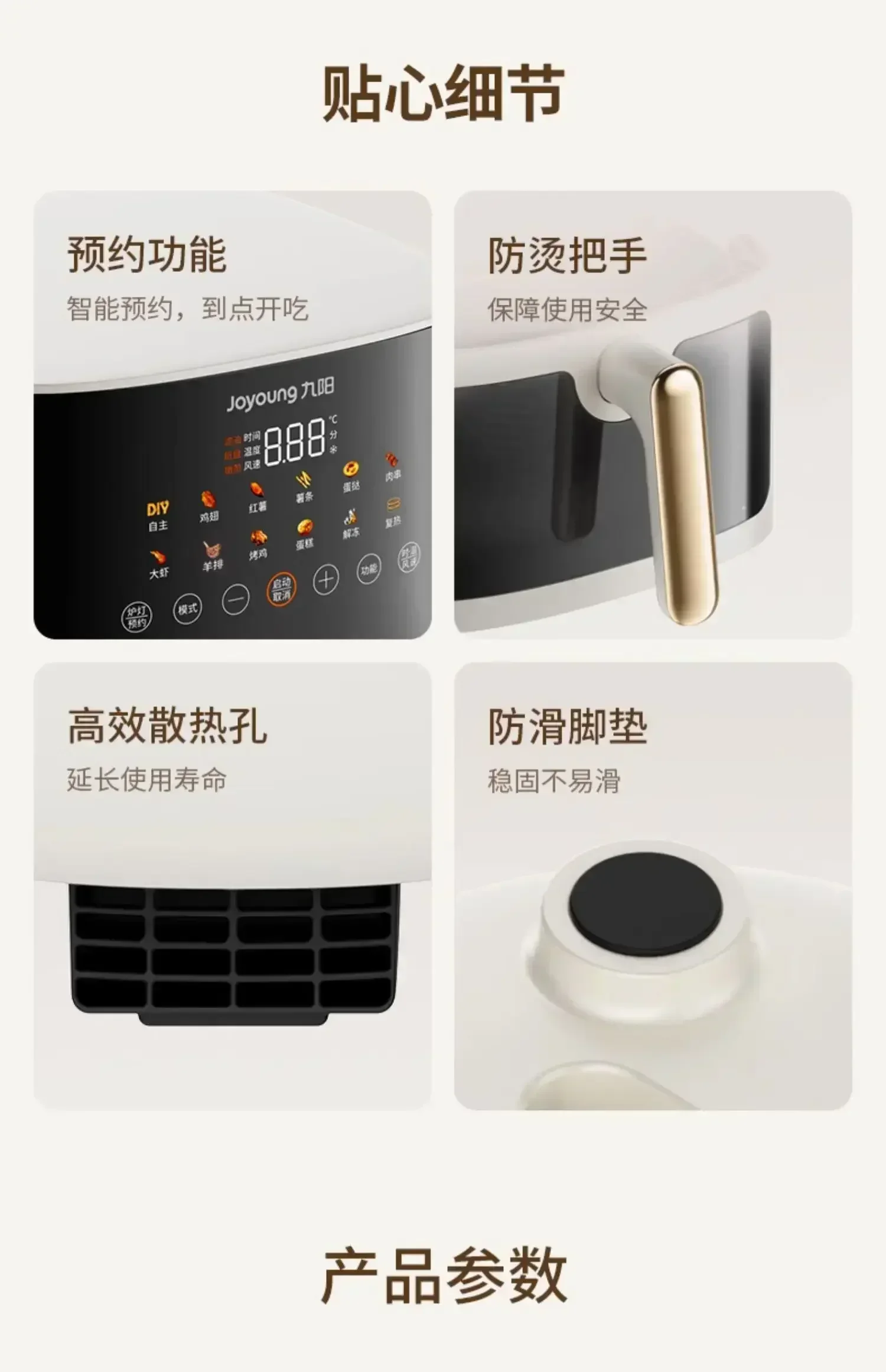 Jouyang Up and Down Heating Air Fry Pot New Home Electric Fry Pot Fully Automatic, Large Capacity, and Multifunctional Oven