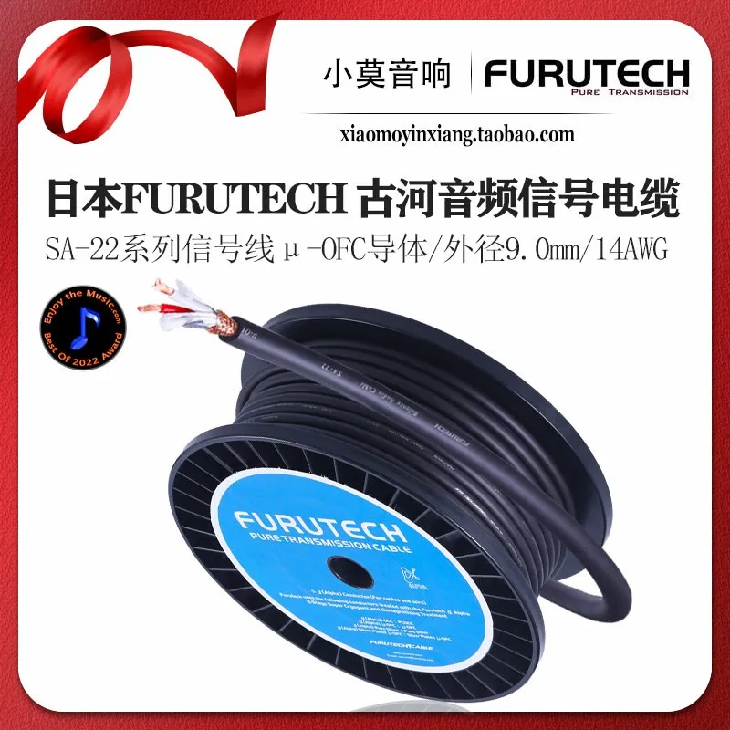Japan FURUTECH SA-22 Series μ-OFC Conductor Audio RCA XLR Balanced Signal Bulk Cable
