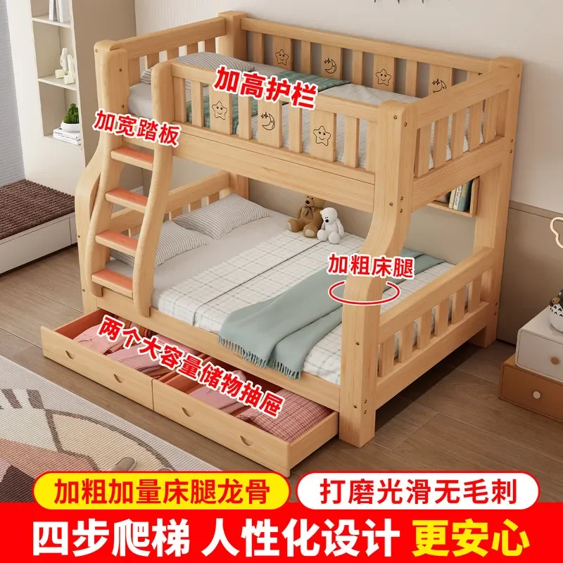 Solid Wood Bunk Bed High Low Double Deck Mother Child Multifunctional Combination Childrens Two Layer Beds
